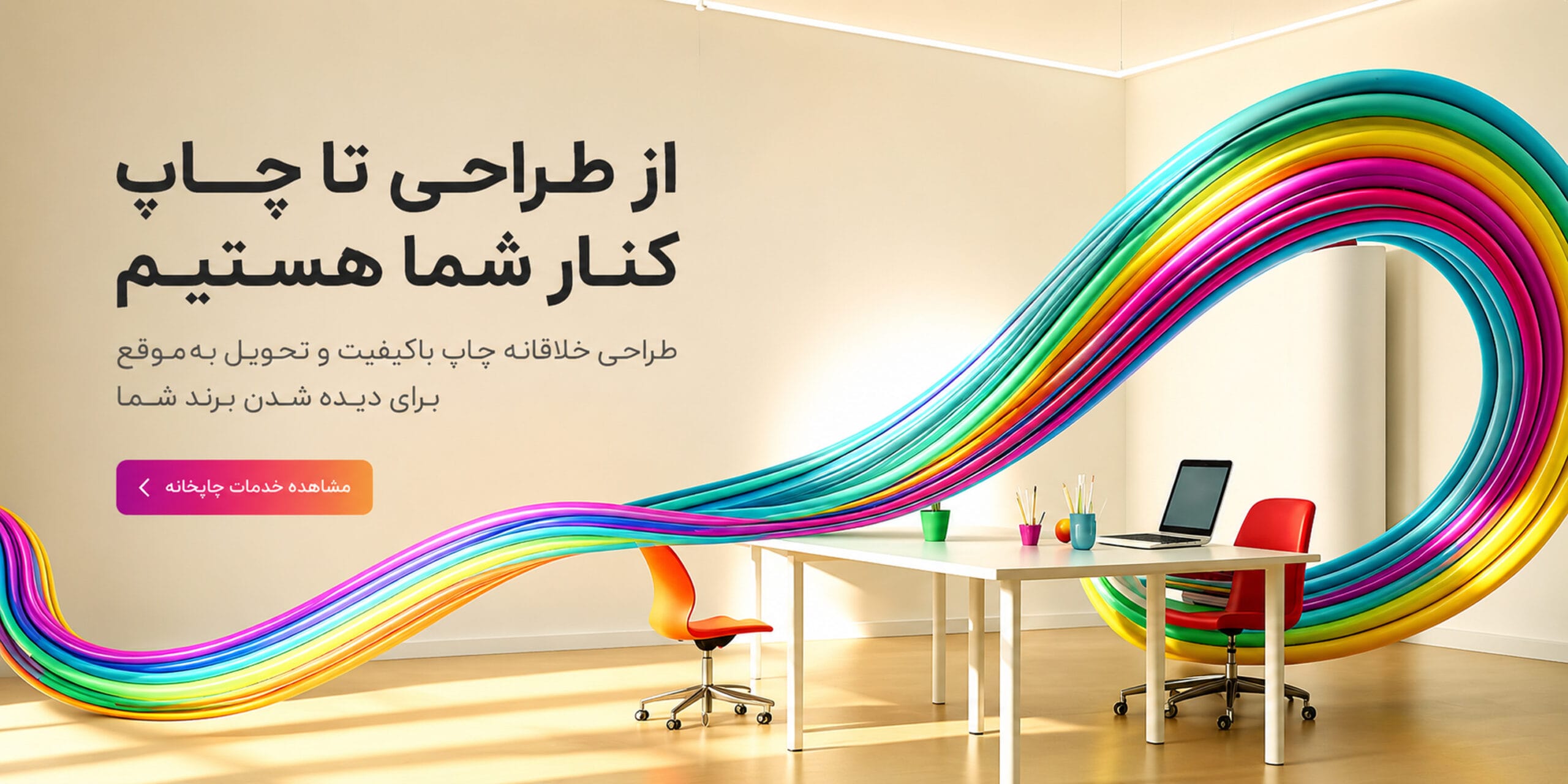 بنر سایت